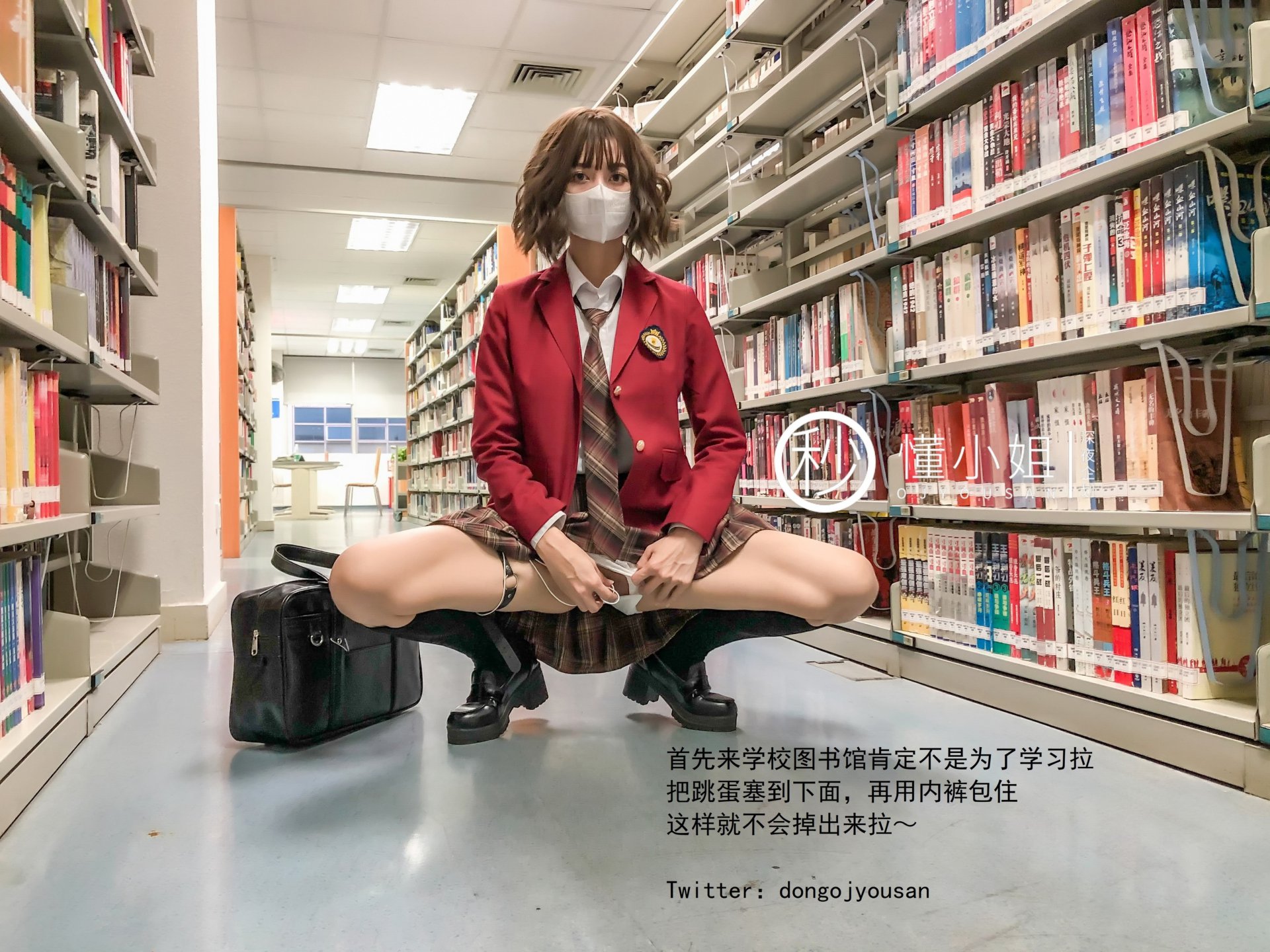 懂小姐《放课后の不良少女》（上） - 未分类人体摄影